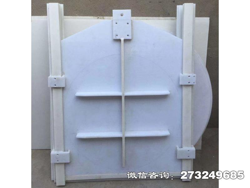 城子河hdpe尼龙塑料拍门